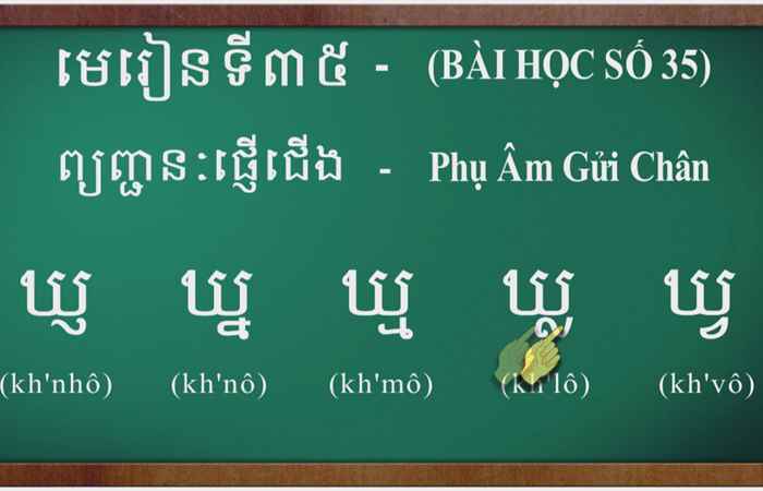 Cùng học tiếng Khmer I Bài 35 I Hướng dẫn: Thạc sĩ Danh Mến (05-06-2022)